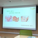 울산 북구 공공산후조리원 이미지