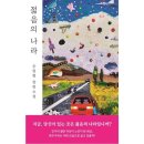 다즐링 - 김포시 김포한강1로 240 | 다즐링