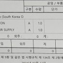 프리마모터스영등포서비스센터 이미지
