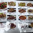 홍원양꼬치 이미지