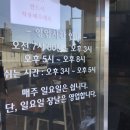 봉성마을회관 이미지