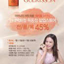 라인현대백화점 이미지