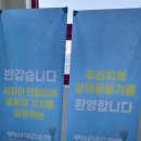 희망누리사회적협동조합