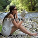 8월 25일 일요일 호남우정방 출석부 이미지