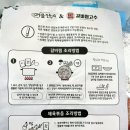 어물전&갈비찜고수 | 맛있는 갈비찜 밀키트 후기 │ 어물전&amp; 갈비찜고수