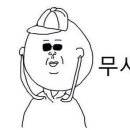 Just coffee(저스트커피)
