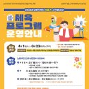 월 강좌(5월) / 줌바댄스 (화,목) | 2026년 2분기 노원구민의전당 체육프로그램, 더 활기차게 새로 시작합니다! (접수 3. 18~)