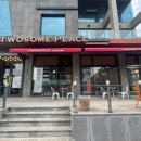 투썸플레이스천안청수행정타운점