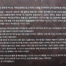봉학교비(鳳鶴橋碑) | 독산성에서 음봉면까지