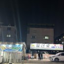 앞산애산오징어