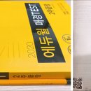교보제록스