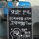 냉면마을칼국수 이미지