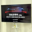 [BYD김상우팀장] BYD아토3 블랙 출고 후기, 드디어 출고 시작합니다! 부산 블랙 1호차 출고! BYD부산전시장