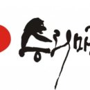 승리마루 장전태권도장 이미지