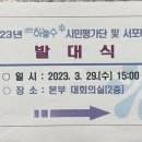 상수도사업본부 대회의실 이미지