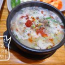 생극해장국 티스토리