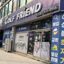 (주)아이언 | 여성 중고 아이언세트 다양한 안산 골프매장 방문 후기