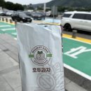 망향휴게소편의점 | 경부고속도로 망향휴게소 하행ㅣ천안호두과자 맛집 카페 먹거리 및 상비약 수유실 정보