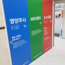 세연마취통증의학과의원 이미지