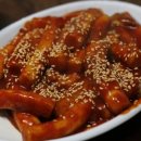 원조할머니기름떡뽁이