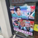 월출도가