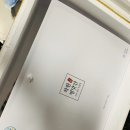 아침식사대용으로 너무 든든한 착한방앗간 두텁떡
