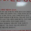 하나메디 이미지