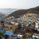 감천문화마을 네이버블로그
