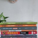 회계사 시험 접어서 책 팝니다. 이미지