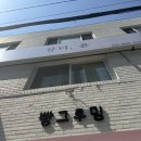 (주)브로플래닝 | 부산 세라링 스킨플래닝 멜로드뷰티 얼굴 각질 제거 후기