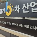 하나로산업 이미지