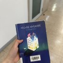 성동구립성수도서관 네이버블로그
