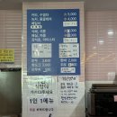도두포차 이미지