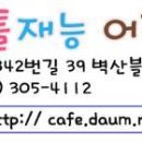 김이태소아과 이미지