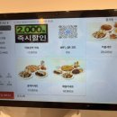미태리파스타대구신매역점