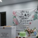 늘핌플라워