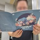 성남시립소년소녀합창단 기획연주회 뮤지컬 콩쥐팥쥐 이미지