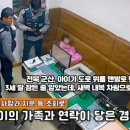 전북신발 이미지