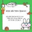 스파월드짐 네이버블로그