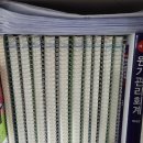 [재경관리사] 재무회계 | 대학생 재경관리사 초시 합격 후기 (재경관리사 재무회계 1월~12월 기출 정리본, 세무회계 정리본 공유)