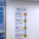 인천원동초등학교 네이버블로그