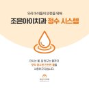 조은우리치과의원 이미지