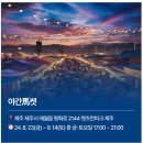 금토마켓 네이버블로그