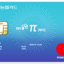 주유할인마트 이미지