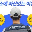 경인로759번길 이미지