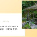은하천 이미지