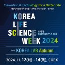라이프코리아