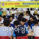 광영중학교 이미지