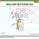 청하중국식품
