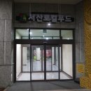 펜트힐 더 휘트니스 이미지